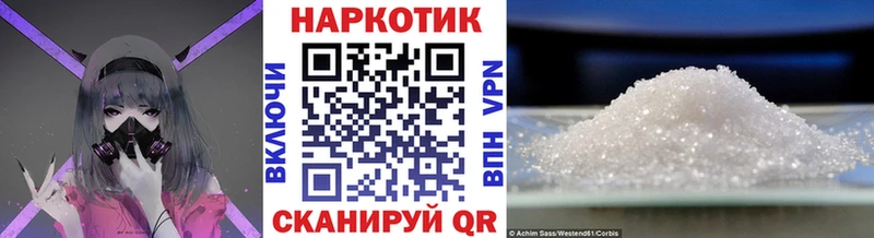 Мефедрон Химки