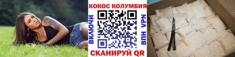 купить  цена  Химки  Cocaine FishScale 