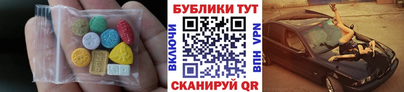 купить закладку  darknet официальный сайт  Экстази ешки  Химки 