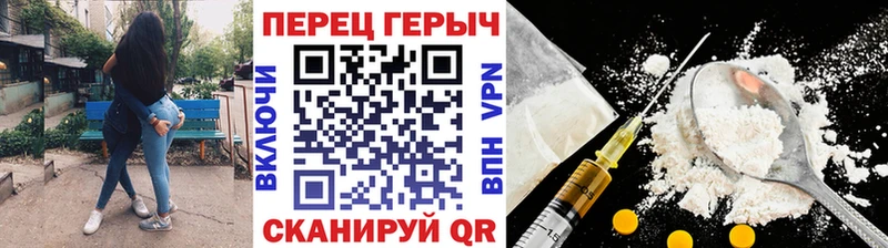 наркотики  Химки  ГЕРОИН хмурый 