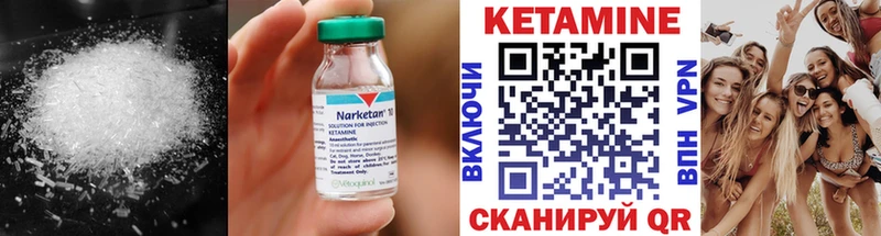как найти наркотики  Химки  КЕТАМИН VHQ 