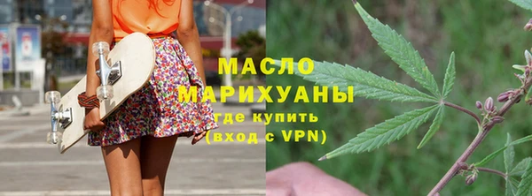 амфетамин Абаза