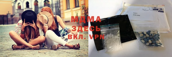 амфетамин Абаза