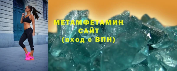 гашик Абдулино