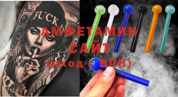 ECSTASY Абинск