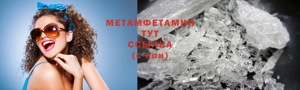 гашик Абдулино