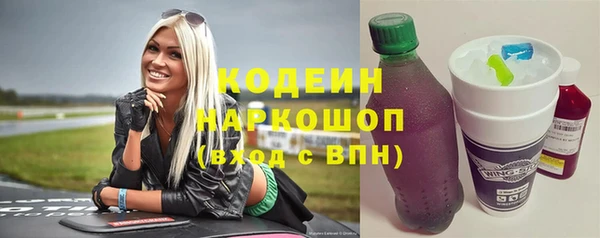 ECSTASY Абинск