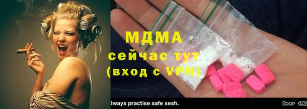 амфетамин Абаза