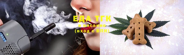 ECSTASY Абинск