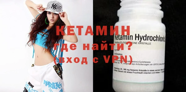 ECSTASY Абинск