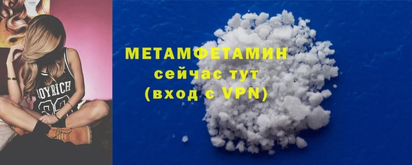 гашик Абдулино