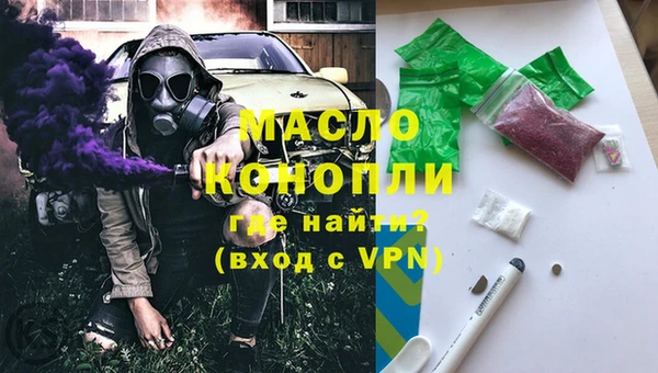 амфетамин Абаза