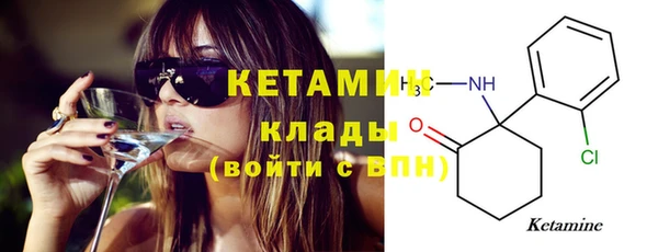 ECSTASY Абинск