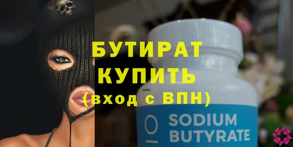 ECSTASY Абинск