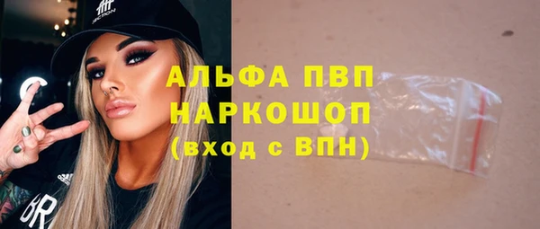 амфетамин Абаза