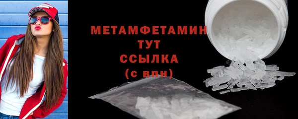 амфетамин Абаза