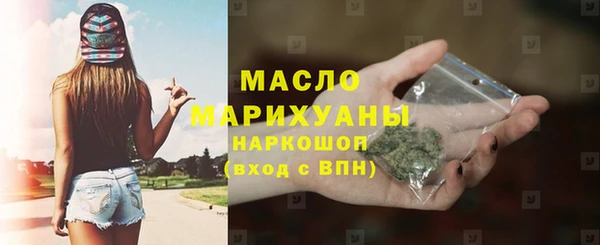 ECSTASY Абинск