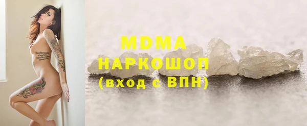 гашик Абдулино