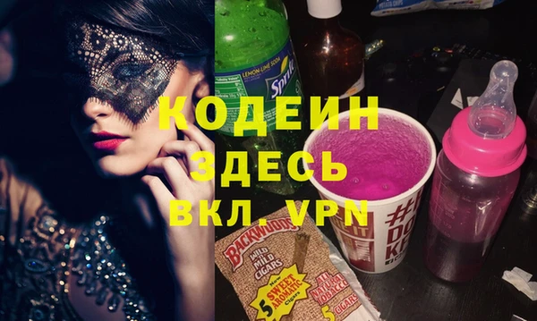 гашик Абдулино