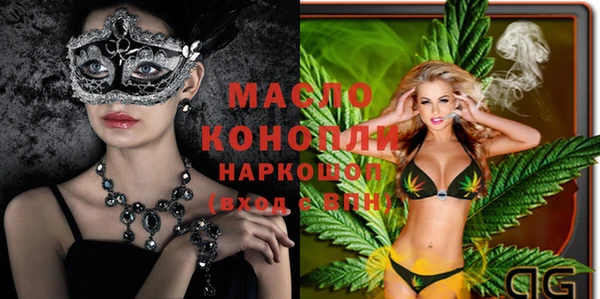 ECSTASY Абинск