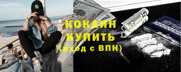 гашик Абдулино