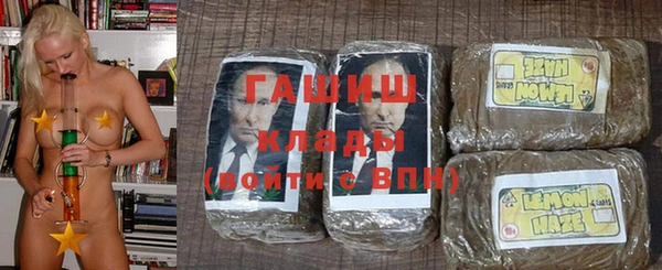 гашик Абдулино