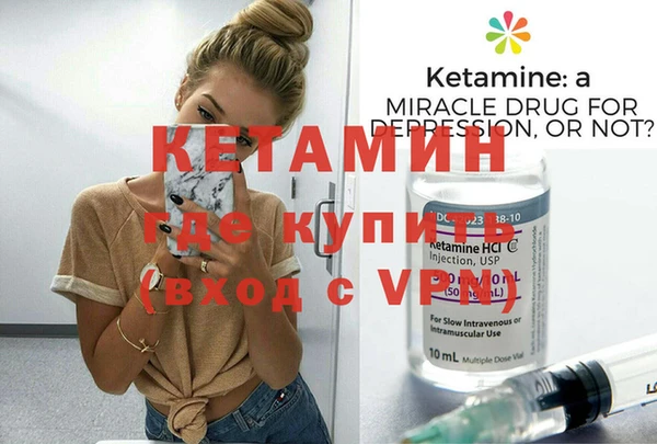 амфетамин Абаза