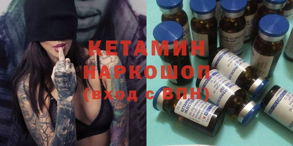 амфетамин Абаза
