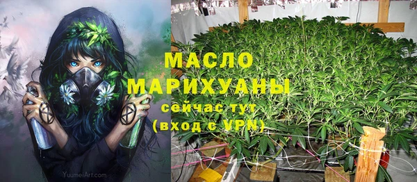 ECSTASY Абинск