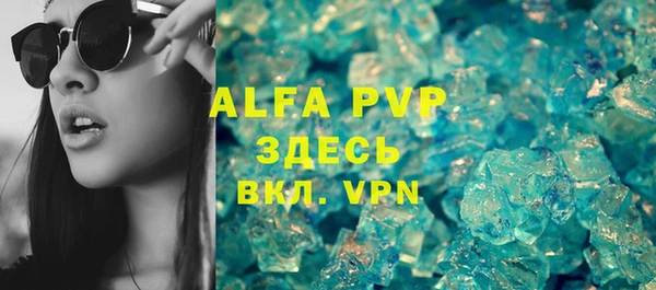амфетамин Абаза
