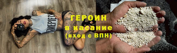 ECSTASY Абинск