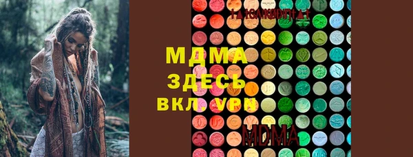 ECSTASY Абинск