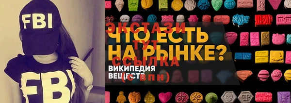 гашик Абдулино