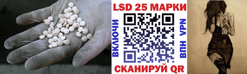 LSD-25 экстази ecstasy  продажа наркотиков  Химки 