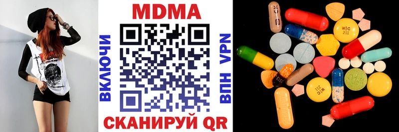 MDMA crystal  Химки 