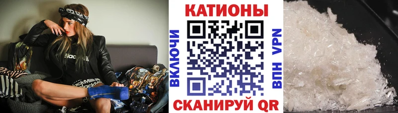 МЯУ-МЯУ 4 MMC  Химки 