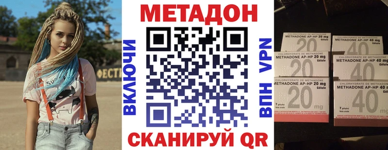 МЕТАДОН мёд Химки