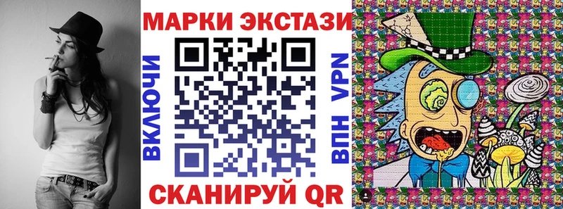 Марки N-bome 1,5мг  Химки 