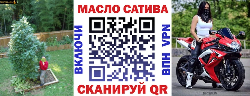 ТГК THC oil  сколько стоит  Химки 